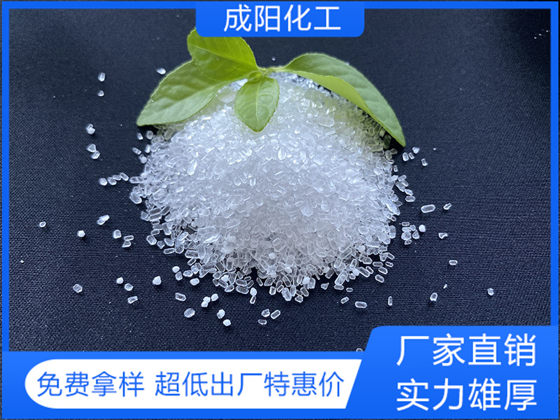七水硫酸鎂1-3